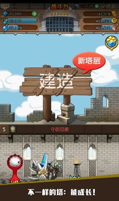 疯狂骑士团研发公司,创新科技引领未来(图5)