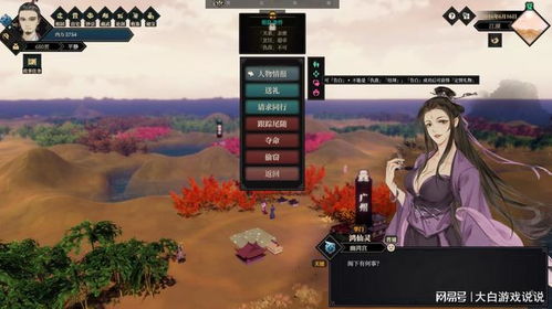 steam比江湖十一好玩的,江湖客栈steam(图4)