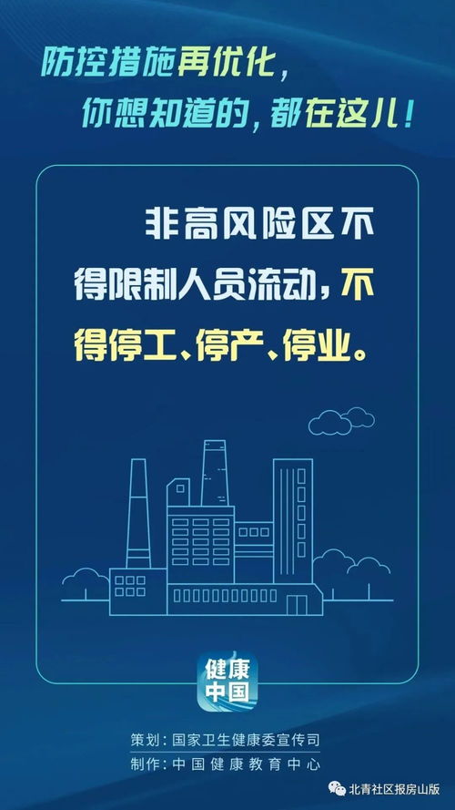 这些决策可能涉及及到换人、调整战术或者改变比赛策略等方面,决定比赛胜负的关键因素(图4)