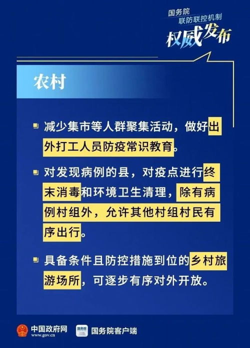 这些决策可能涉及及到换人、调整战术或者改变比赛策略等方面,决定比赛胜负的关键因素(图7)