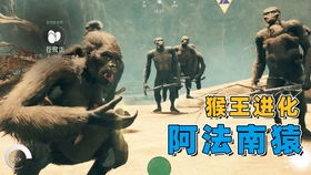 先祖:人类奥德赛mod,人类奥德赛的MOD世界——丰富游戏体验的无限可能(图14)