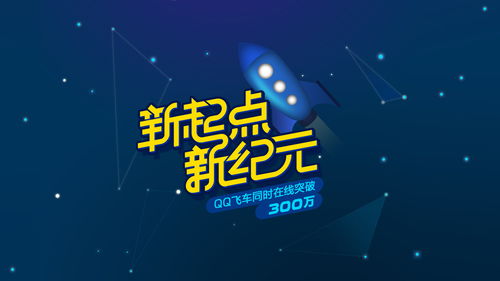 终漂移游戏动态:竞速新版本分析与探索,终漂移游戏的革新之旅(图5)