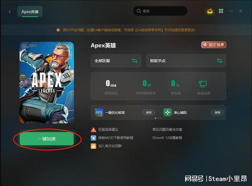 apex英雄2023热度,起伏与挑战并存(图11)