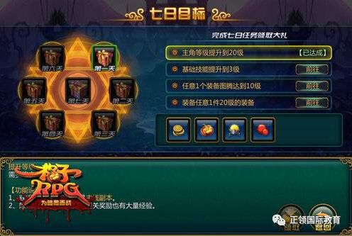 回合rpg 强壮队友,不可或缺的战斗伙伴(图8)