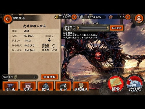 回合rpg 强壮队友,不可或缺的战斗伙伴(图2)