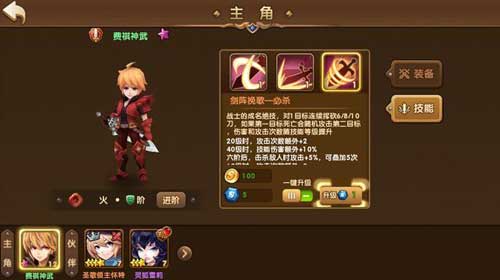 回合rpg 强壮队友,不可或缺的战斗伙伴(图4)