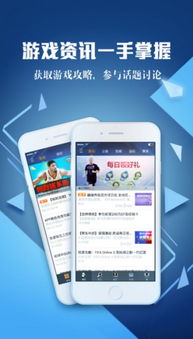 育碧app,游戏玩家的必备神器(图11)