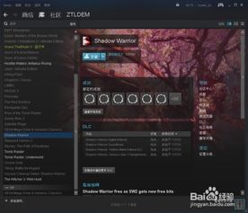 环形战争steam,Seam平台上的星际探险之旅(图4)