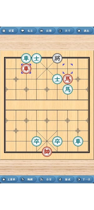 象棋巫师下载,全面解析这款象棋软件的魅力(图5)