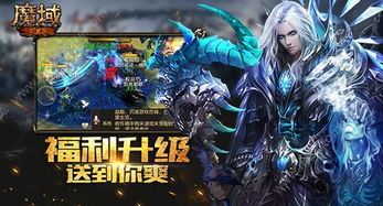 超变魔域sf,探索魔幻世界的无限可能(图5)