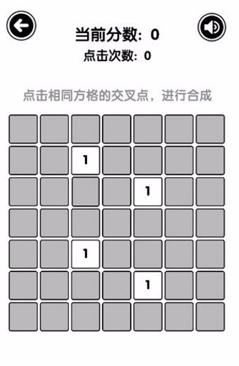 2048游戏创新,从经典到现代的演变(图6)