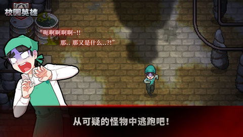 有不能逃跑的rpg,女檀什么字嬗变(图6)