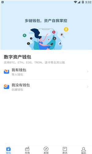 tokenpocket软件,tp钱包官网tokenpocket钱包下载地址