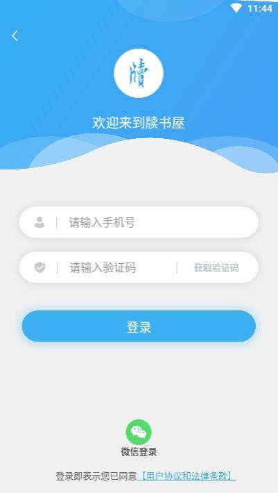 阅读助手,助力高效阅读新时代(图5)