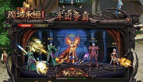 天下魔域,139魔域私新开服发布网(图4)