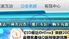 sd敢达新手卡,新手玩家必备福利(图3)