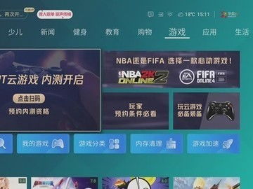 云游戏2023,技术驱动，用户需求引领新潮流(图11)