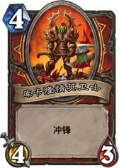 hearthstone 炉石传说,经典卡牌游戏的回归与期待(图1)