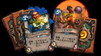 hearthstone 炉石传说,经典卡牌游戏的回归与期待(图7)