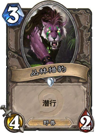 hearthstone 炉石传说,经典卡牌游戏的回归与期待(图11)