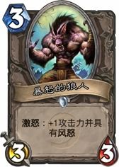 hearthstone 炉石传说,经典卡牌游戏的回归与期待(图13)