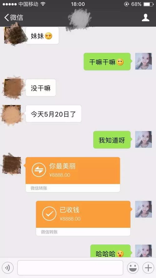 伊甸园***逼,探索人类欲望的起源(图8)