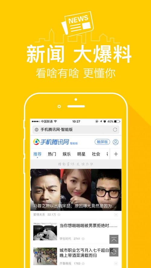 指尖浏览器,指尖浏览器——您的智能移动浏览伴侣(图1) 指尖浏览器,指尖浏览器——您的智能移动浏览伴侣(图1)