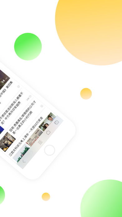指尖浏览器,指尖浏览器——您的智能移动浏览伴侣(图6) 指尖浏览器,指尖浏览器——您的智能移动浏览伴侣(图6)