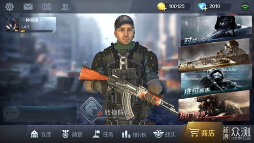 小米枪战,全民动作射击手游的体验(图10) 小米枪战,全民动作射击手游的体验(图10)