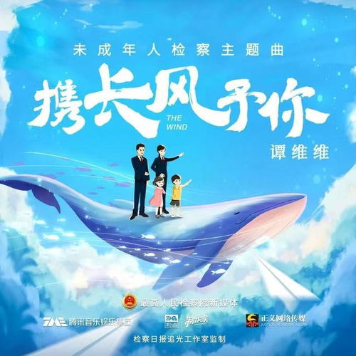 予你歌词,歌词中的情感寄托——以予你为例(图3) 予你歌词,歌词中的情感寄托——以予你为例(图3)