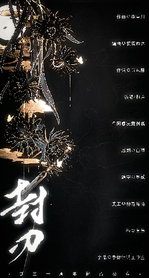 予你歌词,歌词中的情感寄托——以予你为例(图5) 予你歌词,歌词中的情感寄托——以予你为例(图5)