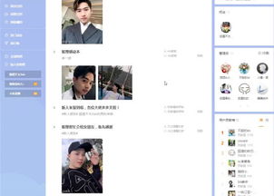 小狐狸直播地址知乎,年轻人的潮流直播平台(图5) 小狐狸直播地址知乎,年轻人的潮流直播平台(图5)
