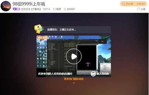 小狐狸直播地址知乎,年轻人的潮流直播平台(图3) 小狐狸直播地址知乎,年轻人的潮流直播平台(图3)