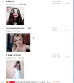 小狐狸直播地址知乎,年轻人的潮流直播平台(图4) 小狐狸直播地址知乎,年轻人的潮流直播平台(图4)