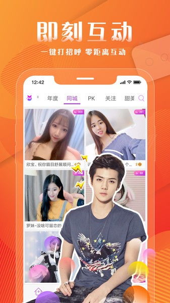 小狐狸直播地址知乎,年轻人的潮流直播平台(图6) 小狐狸直播地址知乎,年轻人的潮流直播平台(图6)