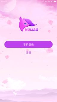 小狐狸直播地址知乎,年轻人的潮流直播平台(图9) 小狐狸直播地址知乎,年轻人的潮流直播平台(图9)