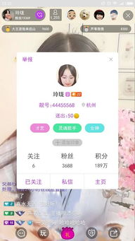 小狐狸直播地址知乎,年轻人的潮流直播平台(图12) 小狐狸直播地址知乎,年轻人的潮流直播平台(图12)