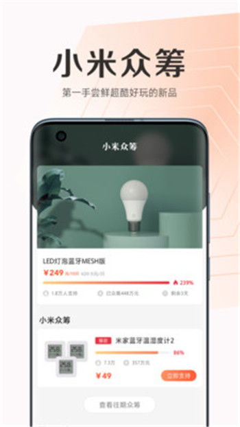 小米商店下载官方,小米应用商店官方下载——畅享海量应用,尽在小米商店(图3) 小米商店下载官方,小米应用商店官方下载——畅享海量应用,尽在小米商店(图3)