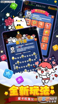 消灭星星经典旧版,游戏简介(图1) 消灭星星经典旧版,游戏简介(图1)