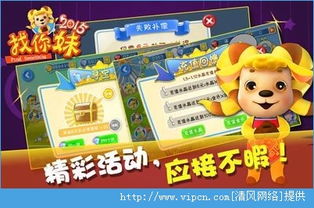 找你妹免费下载,找你妹免费版下载,开启你的找茬之旅(图4) 找你妹免费下载,找你妹免费版下载,开启你的找茬之旅(图4)
