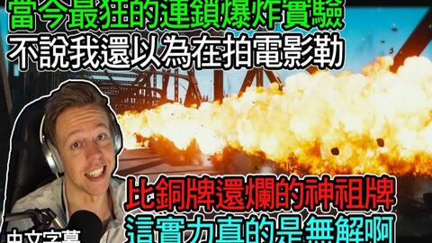 炸弹客,客的定义与历史(图5) 炸弹客,客的定义与历史(图5)