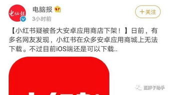 小黄书网站,网络色情内容的灰色地带(图1)