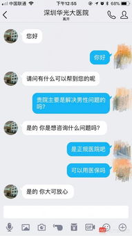 小黄书网站,网络色情内容的灰色地带(图4)