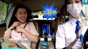 娱乐解说,明星穿搭与游戏娱乐新风向(图3)