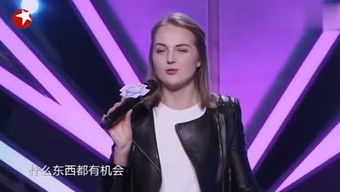 娱乐解说,明星穿搭与游戏娱乐新风向(图11)