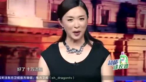 娱乐解说,明星穿搭与游戏娱乐新风向(图12)