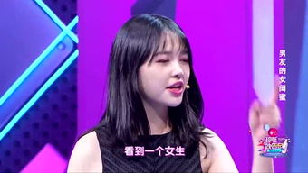娱乐解说,明星穿搭与游戏娱乐新风向(图14)