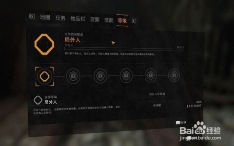 消逝的光芒配置,畅玩体验必备指南(图7) 消逝的光芒配置,畅玩体验必备指南(图7)