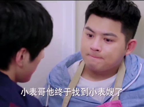 小明成人看看,小明成人看看的奇妙之旅(图5) 小明成人看看,小明成人看看的奇妙之旅(图5)