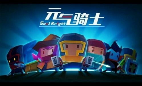 元气骑士角色(永久)兑换码,解锁你的专属英雄(图2) 元气骑士角色(永久)兑换码,解锁你的专属英雄(图2)